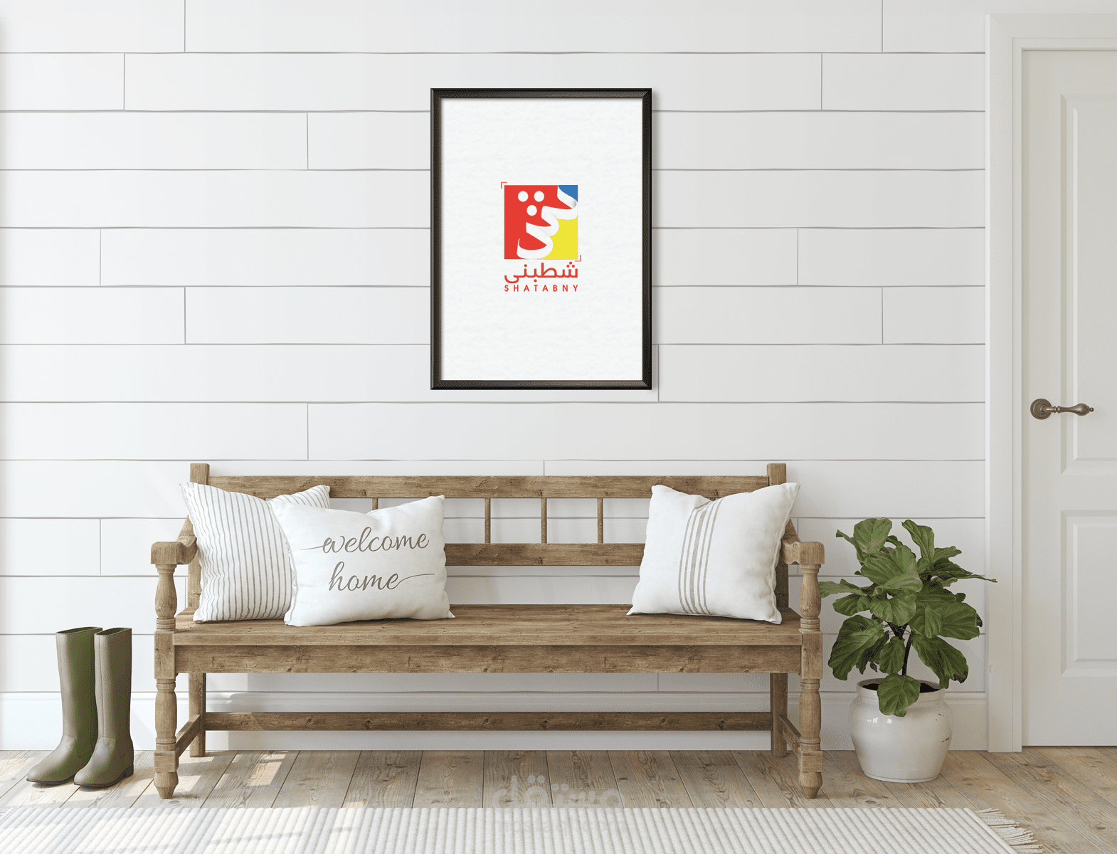 Shatabny Full brand identity