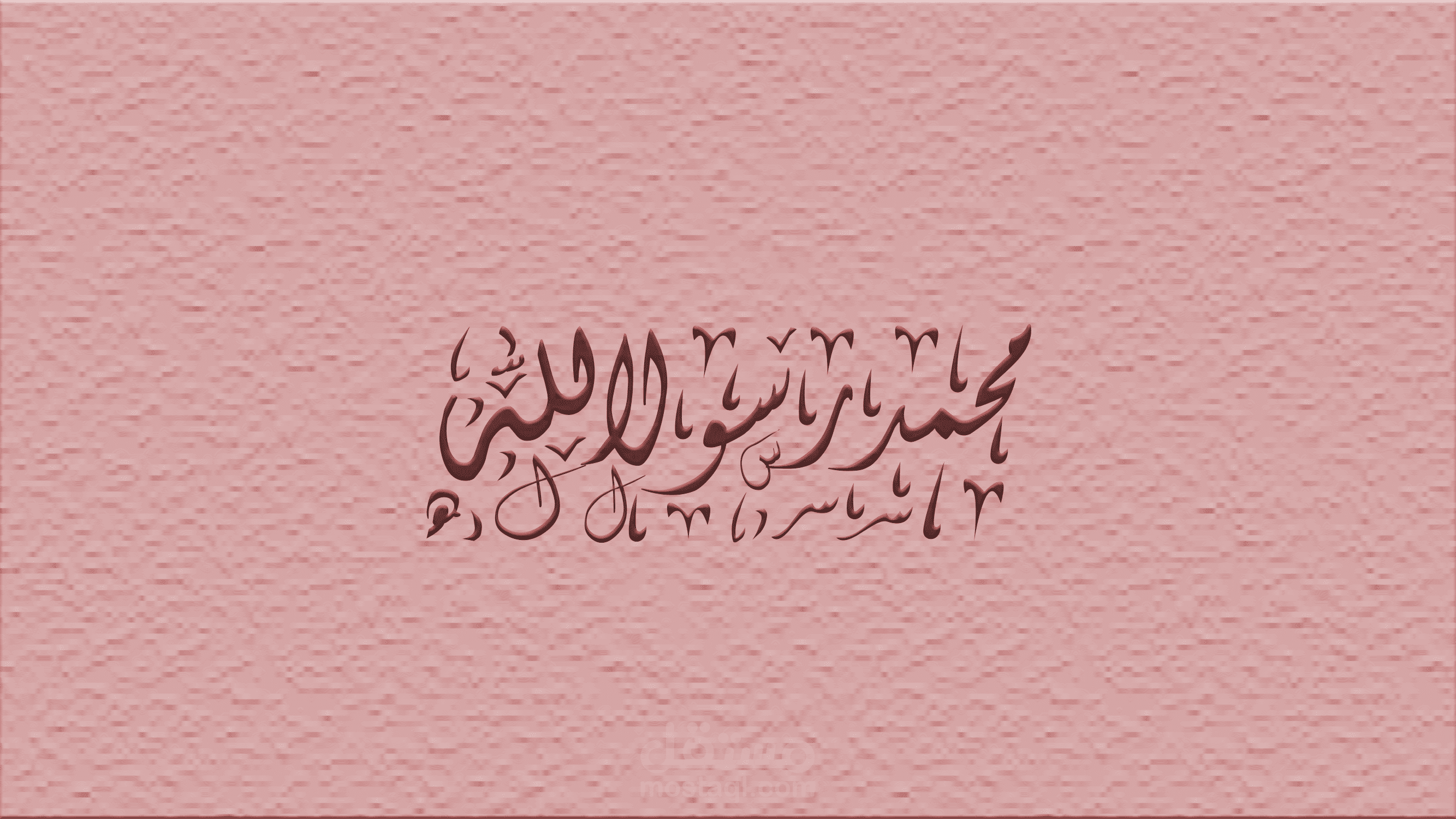 تصميم
