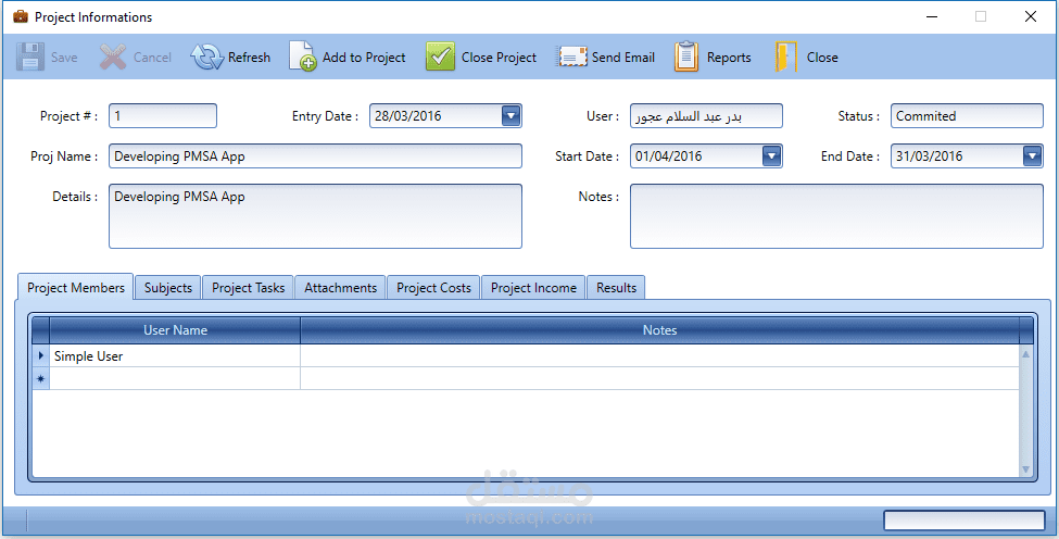 Projects Management System