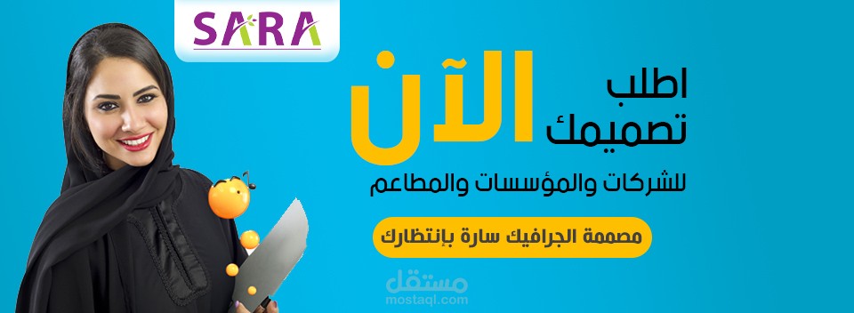 خدمات سوشيال ميديا