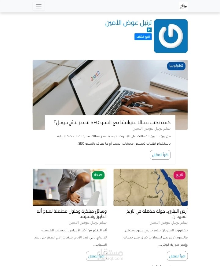 مقالاتي في موقع جوّك