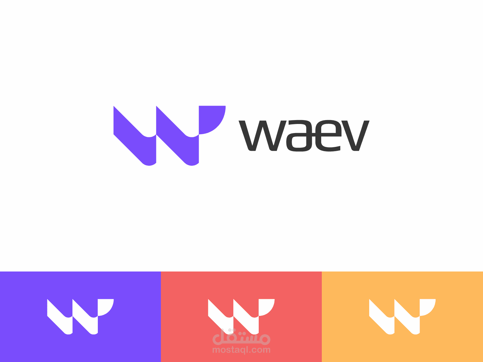تصميم شعار لشركة Waev .