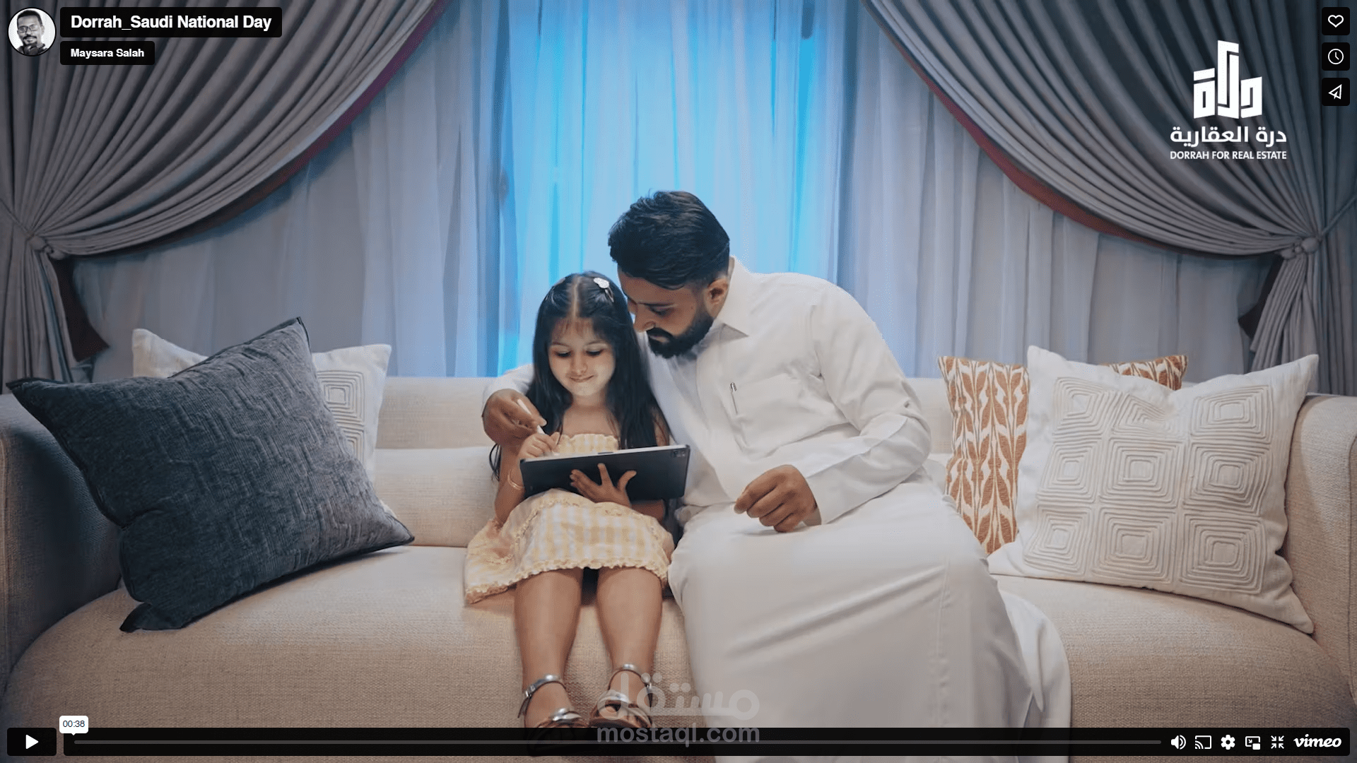 Saudi National Day_Dorrah Holding