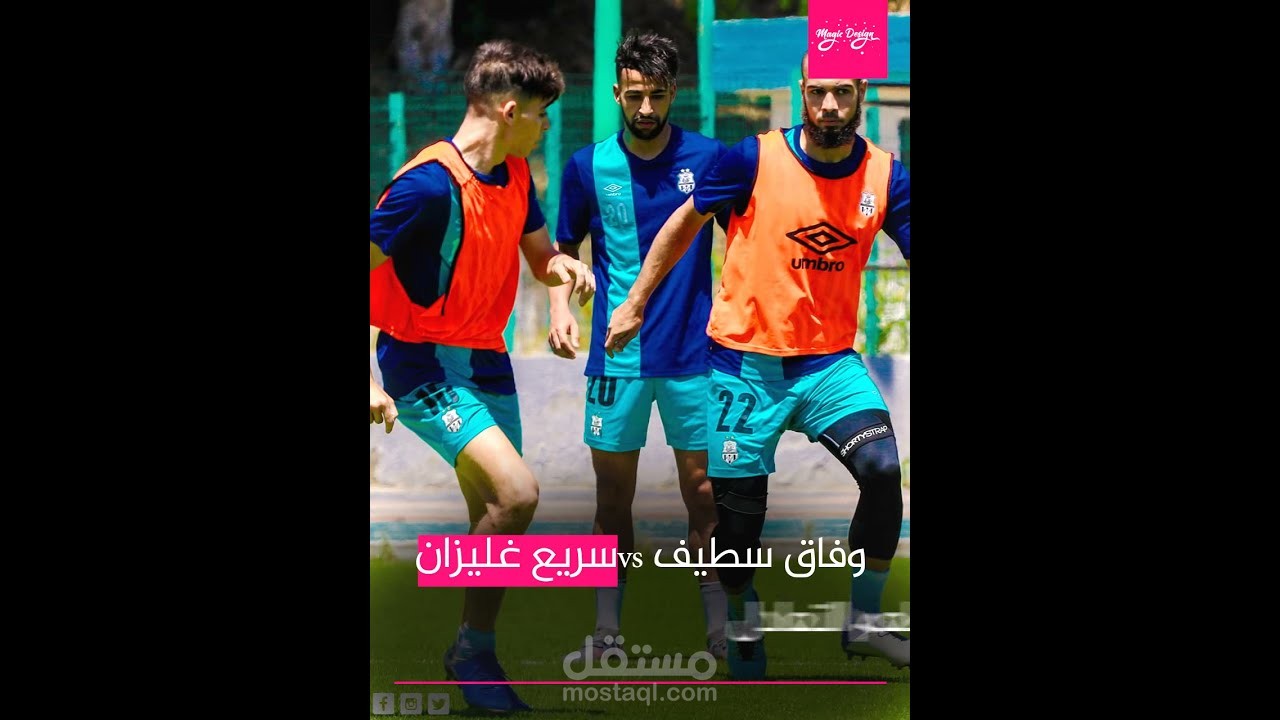 تصميم فيديو اخباري فيديو غراف