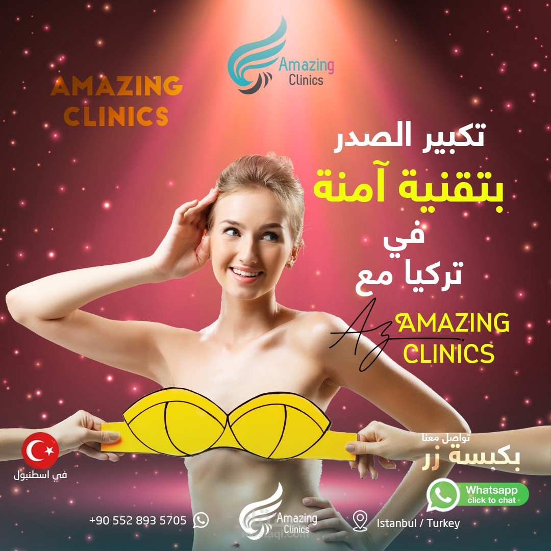 بوستات سوشال ميديا