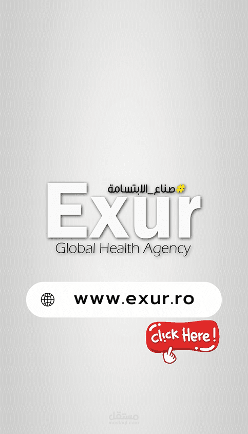 مونتاج فيديو لصالح عيادة اسنان في رومانيا