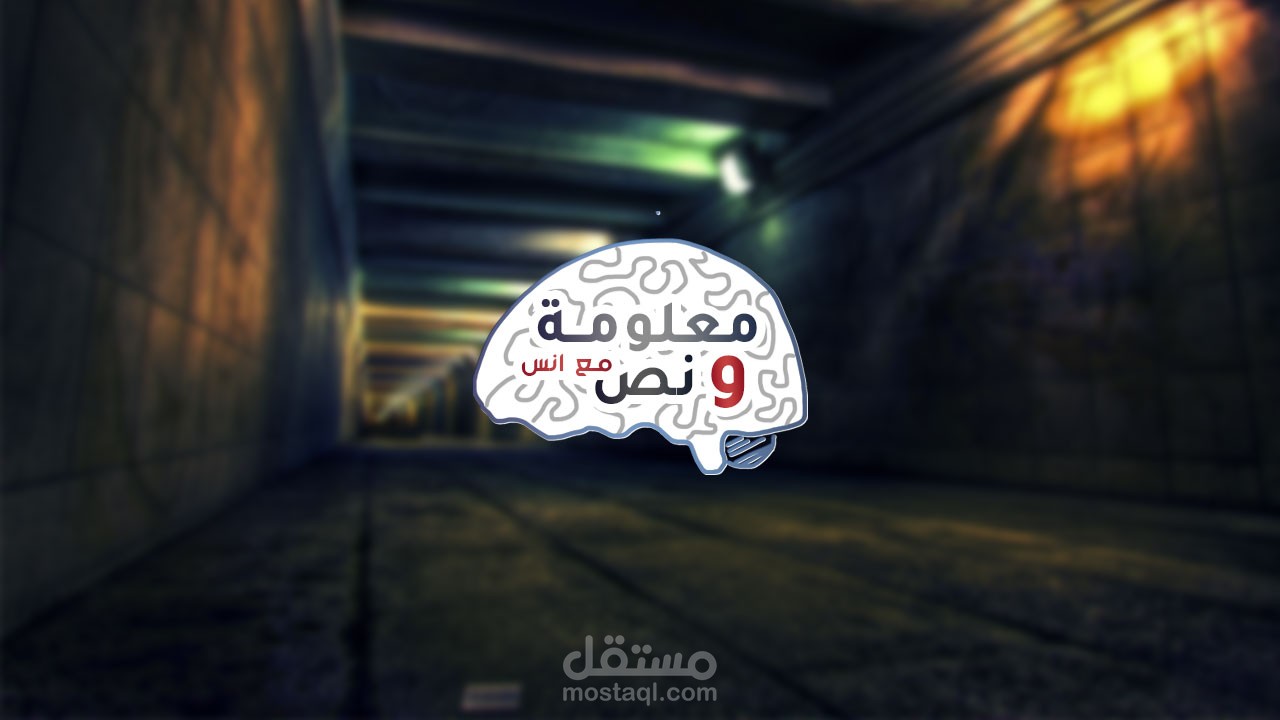 شعار احترافي و انيق