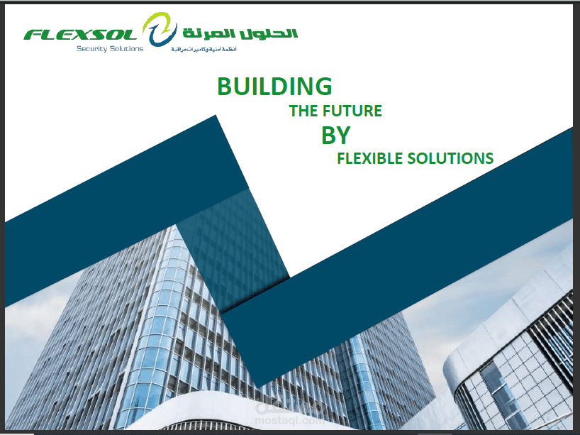 كتابة وتصميم الملف التعريفي عن الشركة بالعربية والإنجليزية