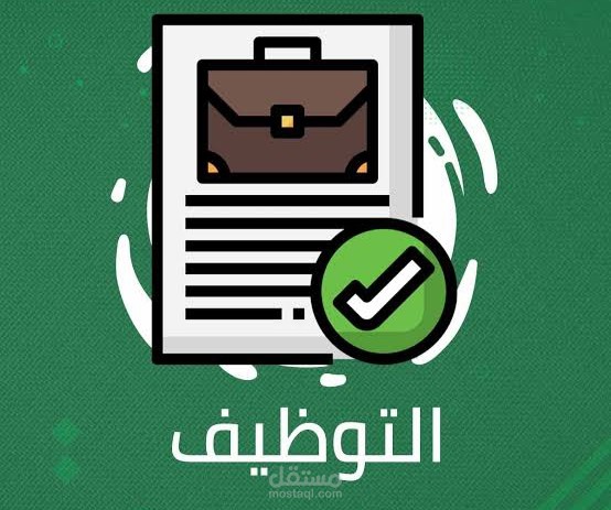 سير ذاتية