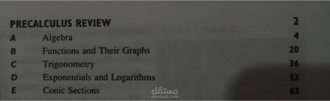 من اعمال ملف شرحي كامل لجزء algebra من الرياضيات ويشمل الشرح وتمثل وتدريبات