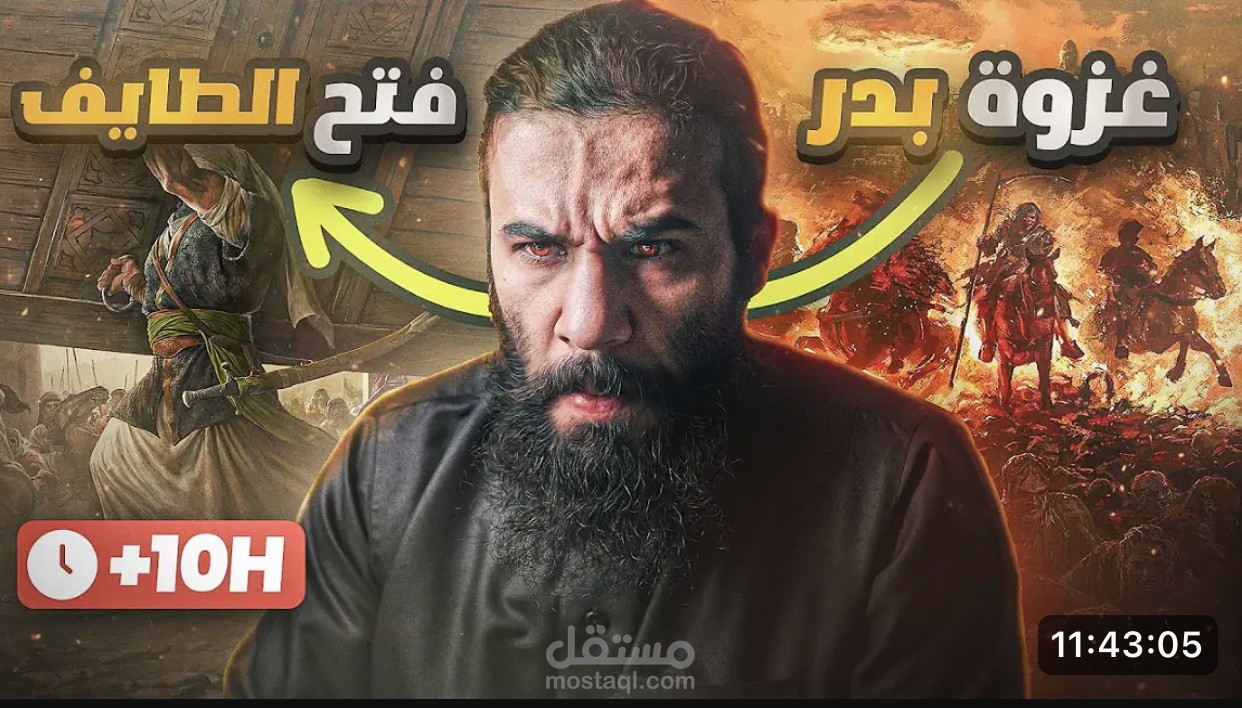 تصميم صوره مصغره لفيديو يوتيوب