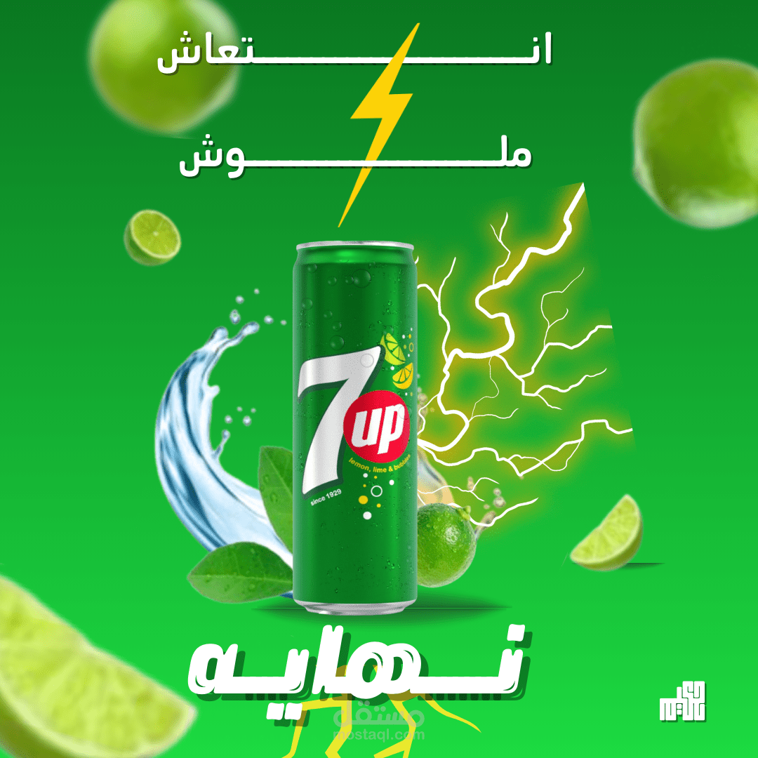 (بعض) اعمال الموشن جرافيك