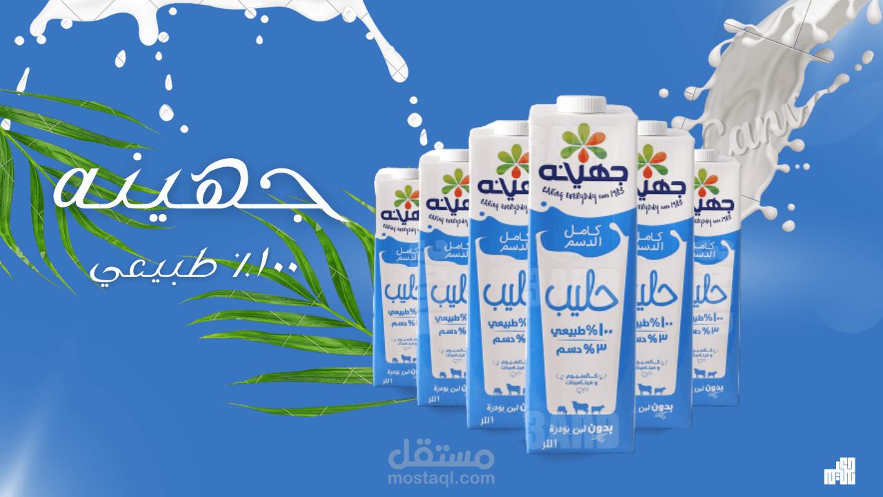بعض بوسترات سوشيال ميديا