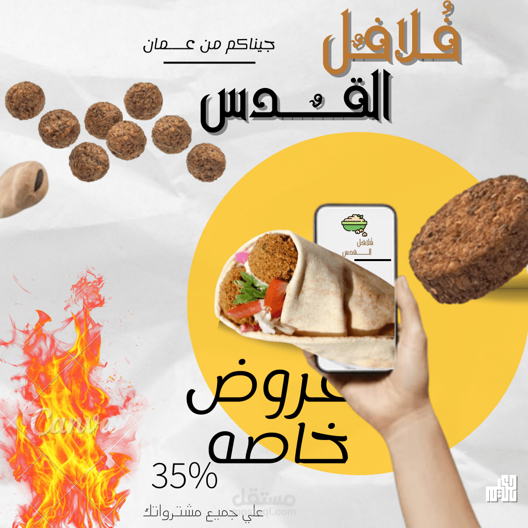 بعض تصاميم الوجبات