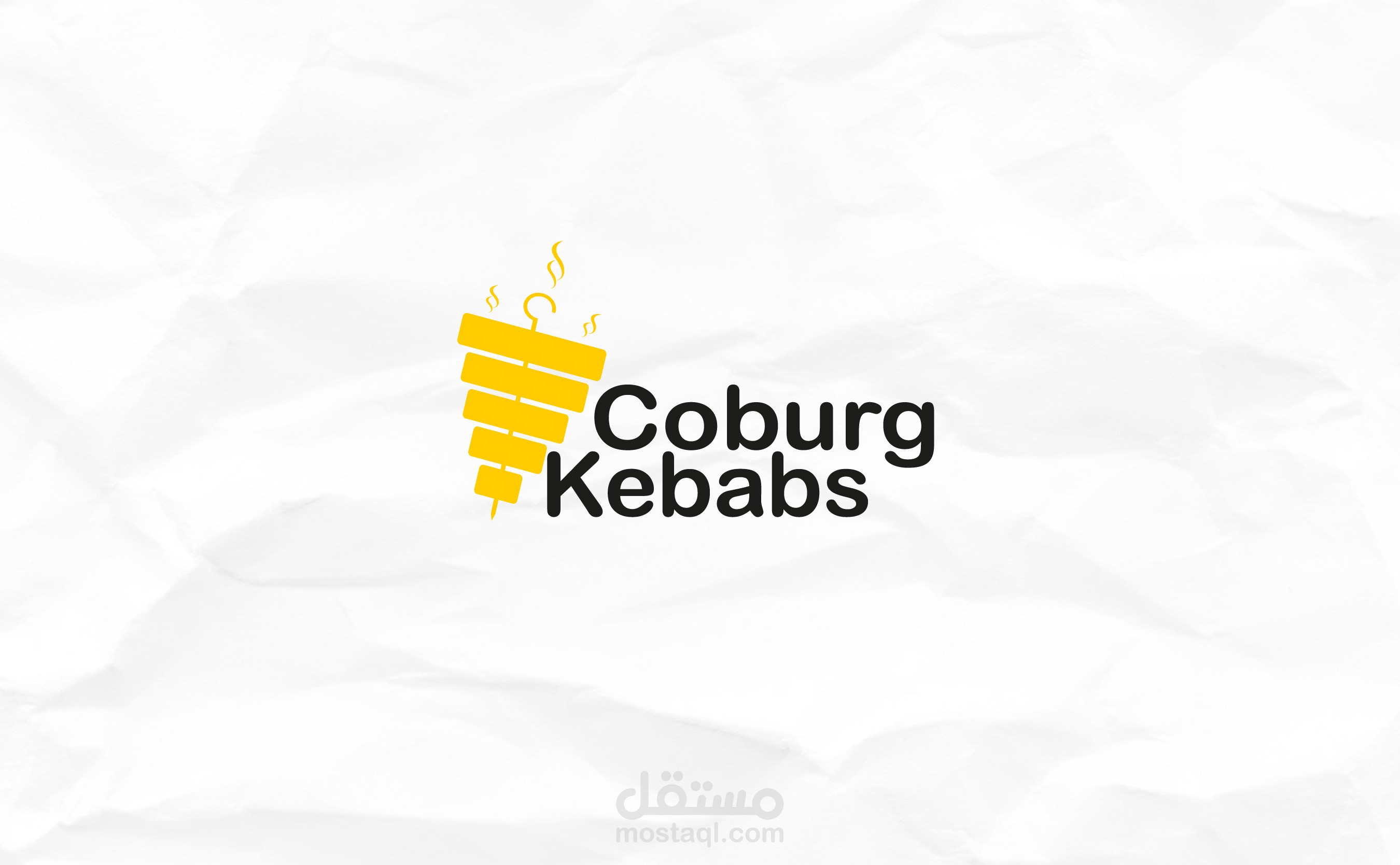 شعار مطعم كباب
