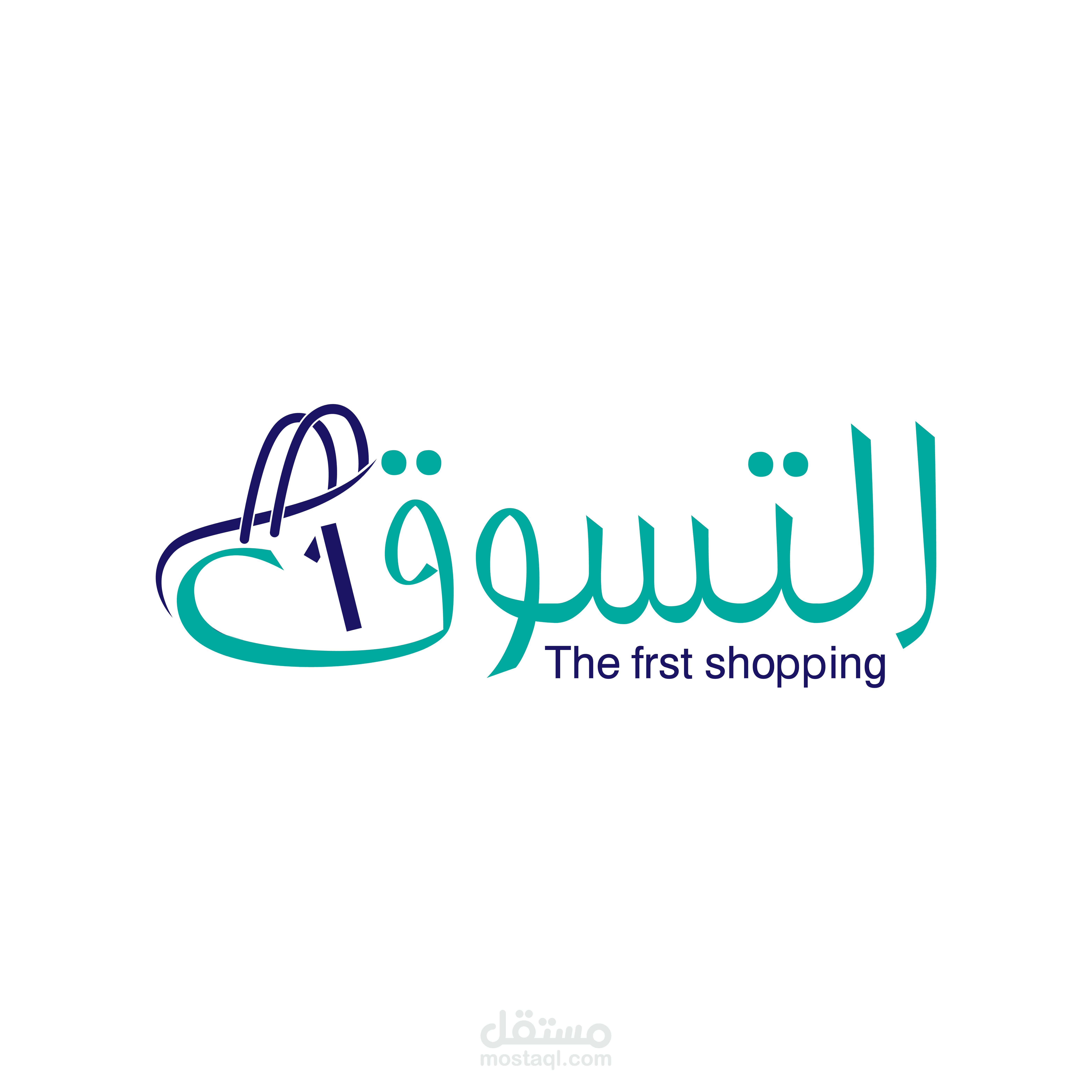 شعار متجر الكتروني