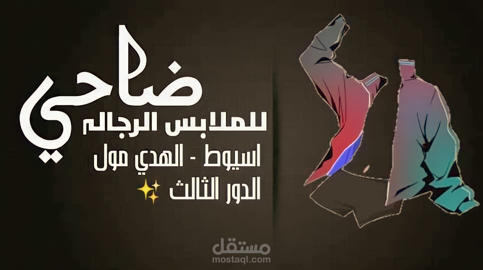 كارت لمحل تجاري