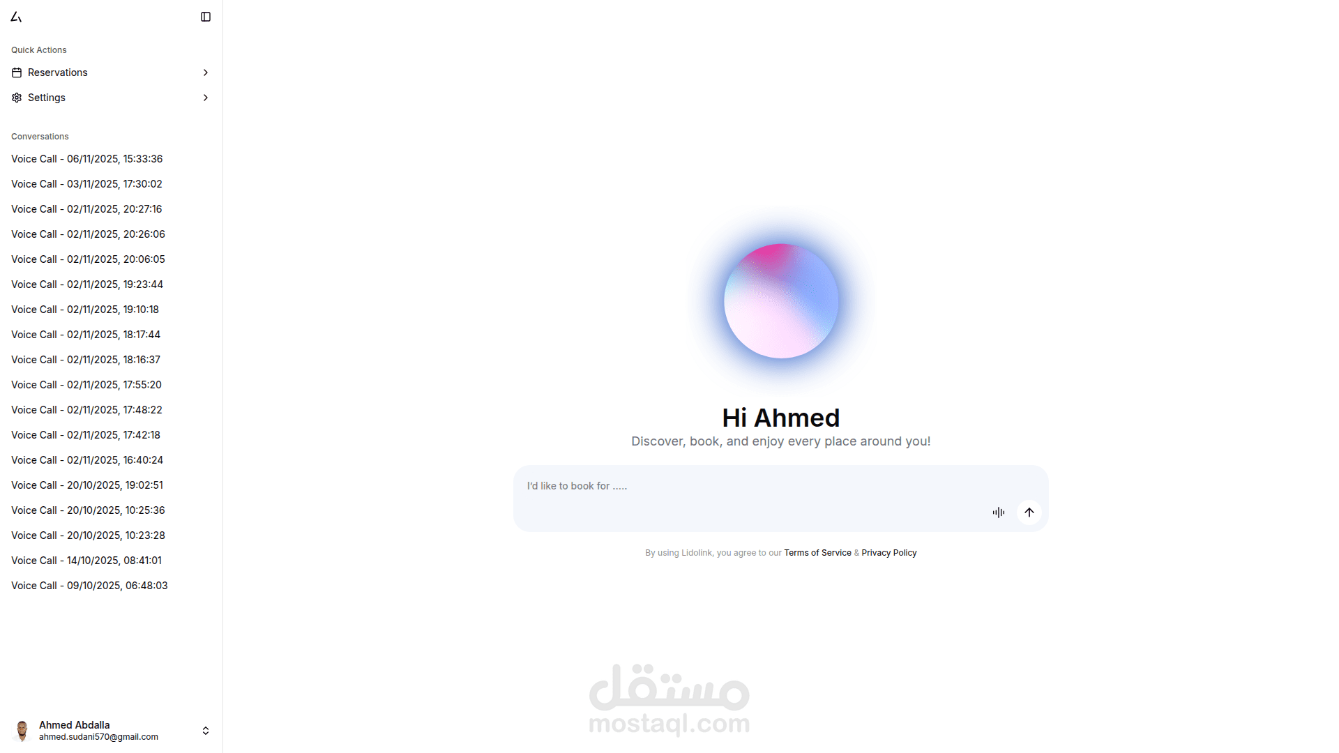 وكيل حجز مطاعم ذكي مدعوم بالذكاء الاصطناعي