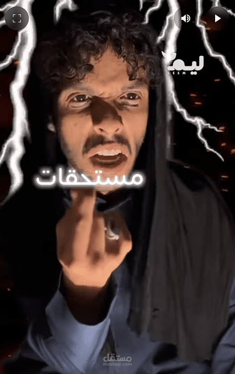اعلان لشركة ليم العربية