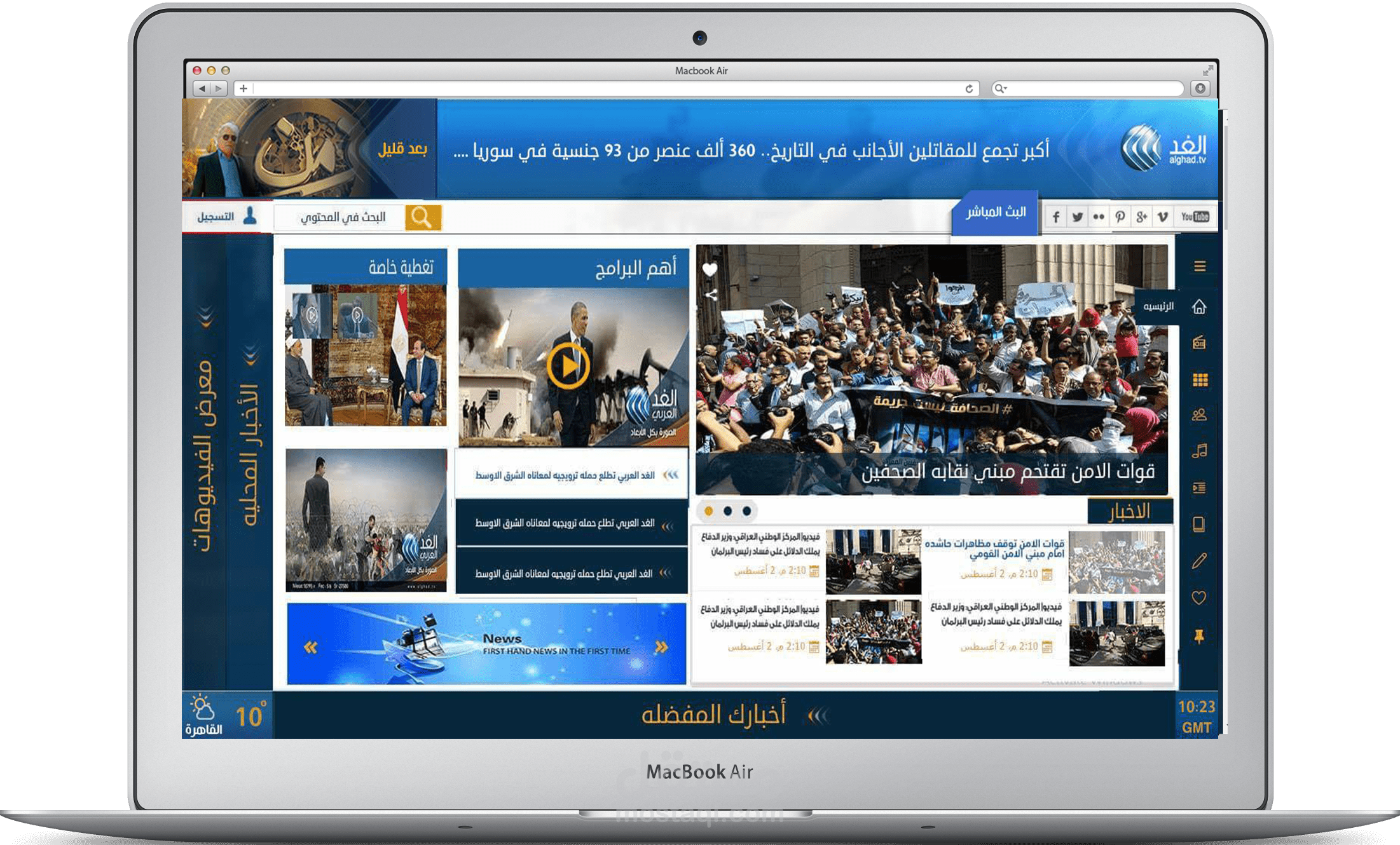 flat & responsive website