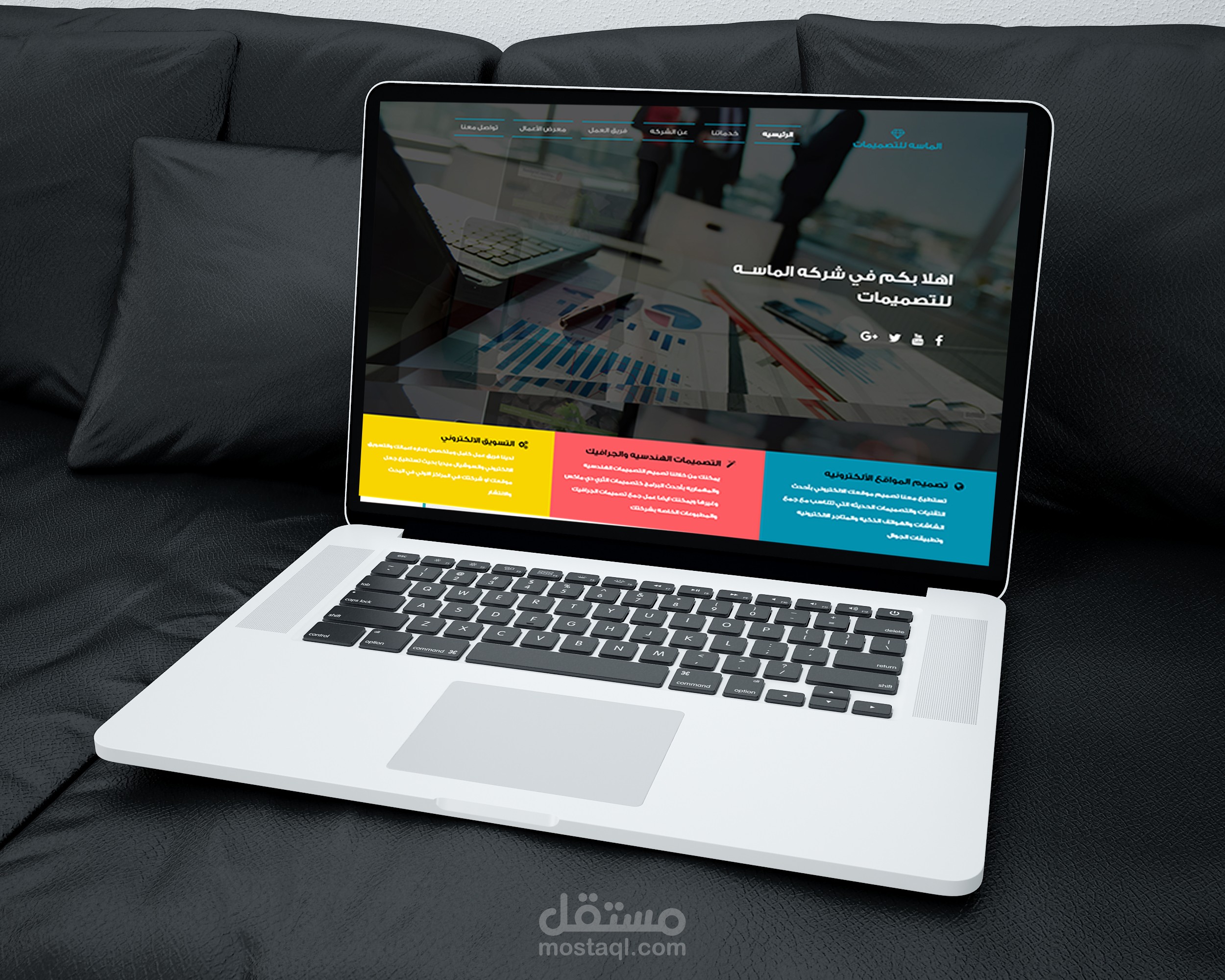 موقع الكتروني