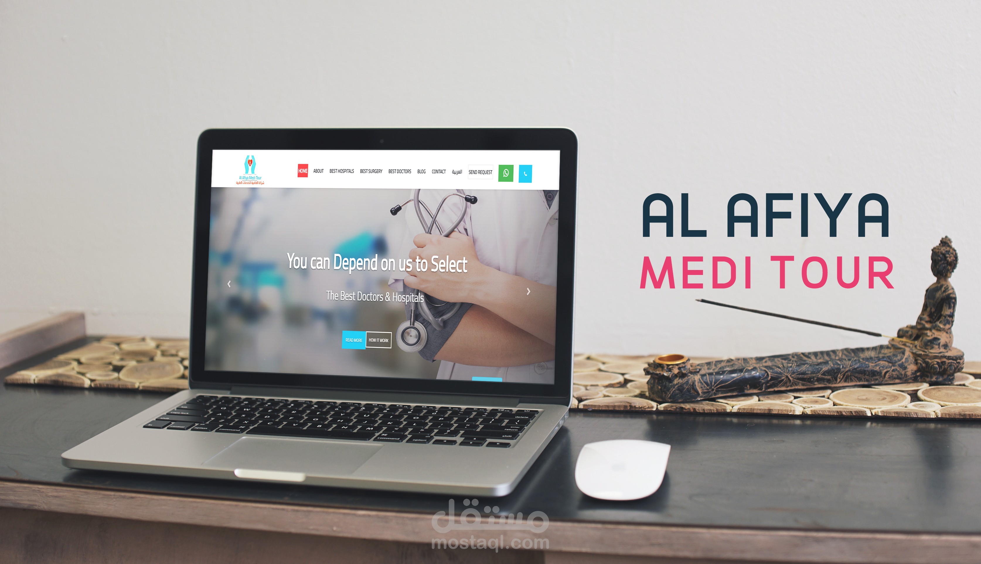 موقع العافيه