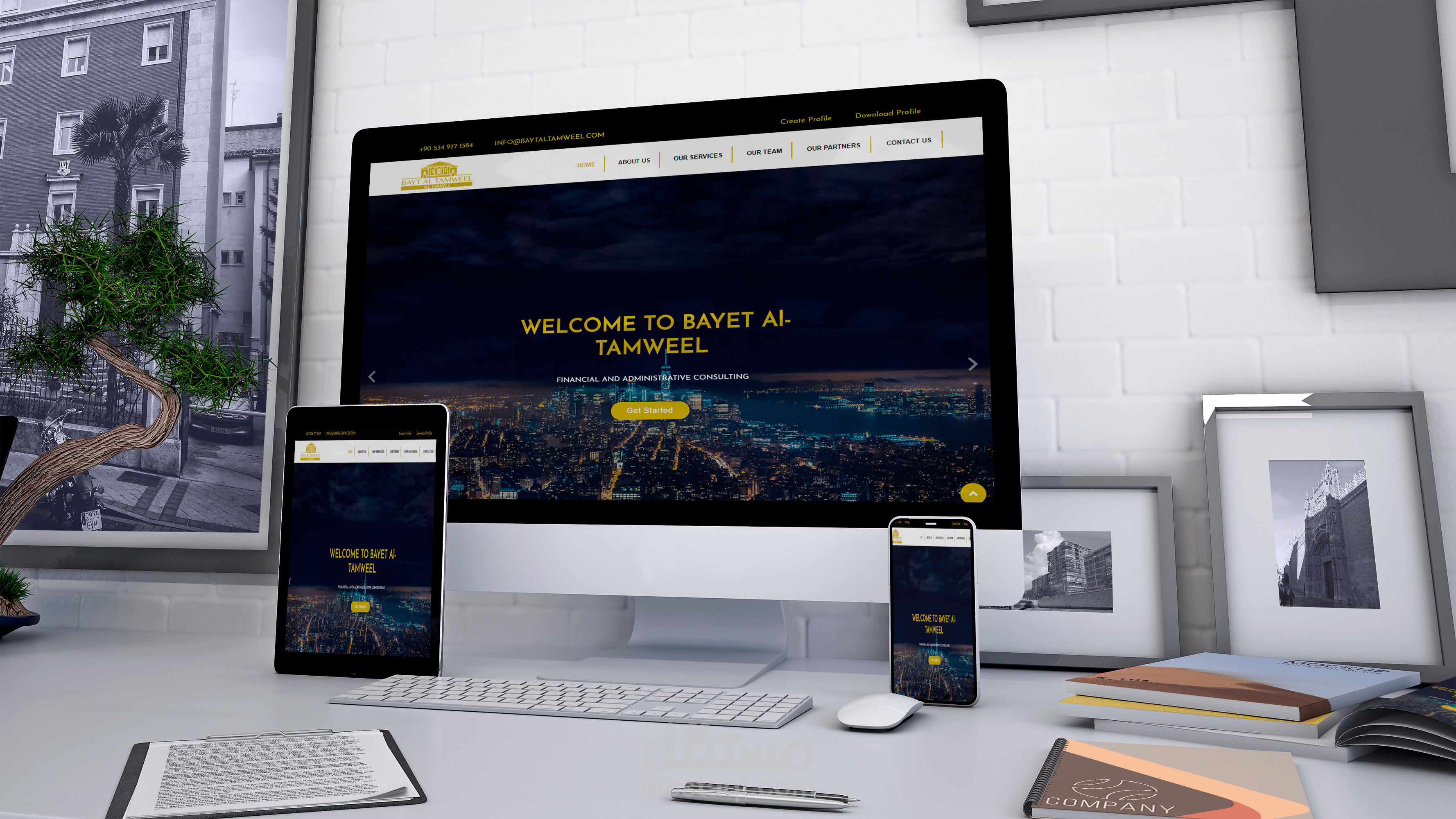 بيت التمويل