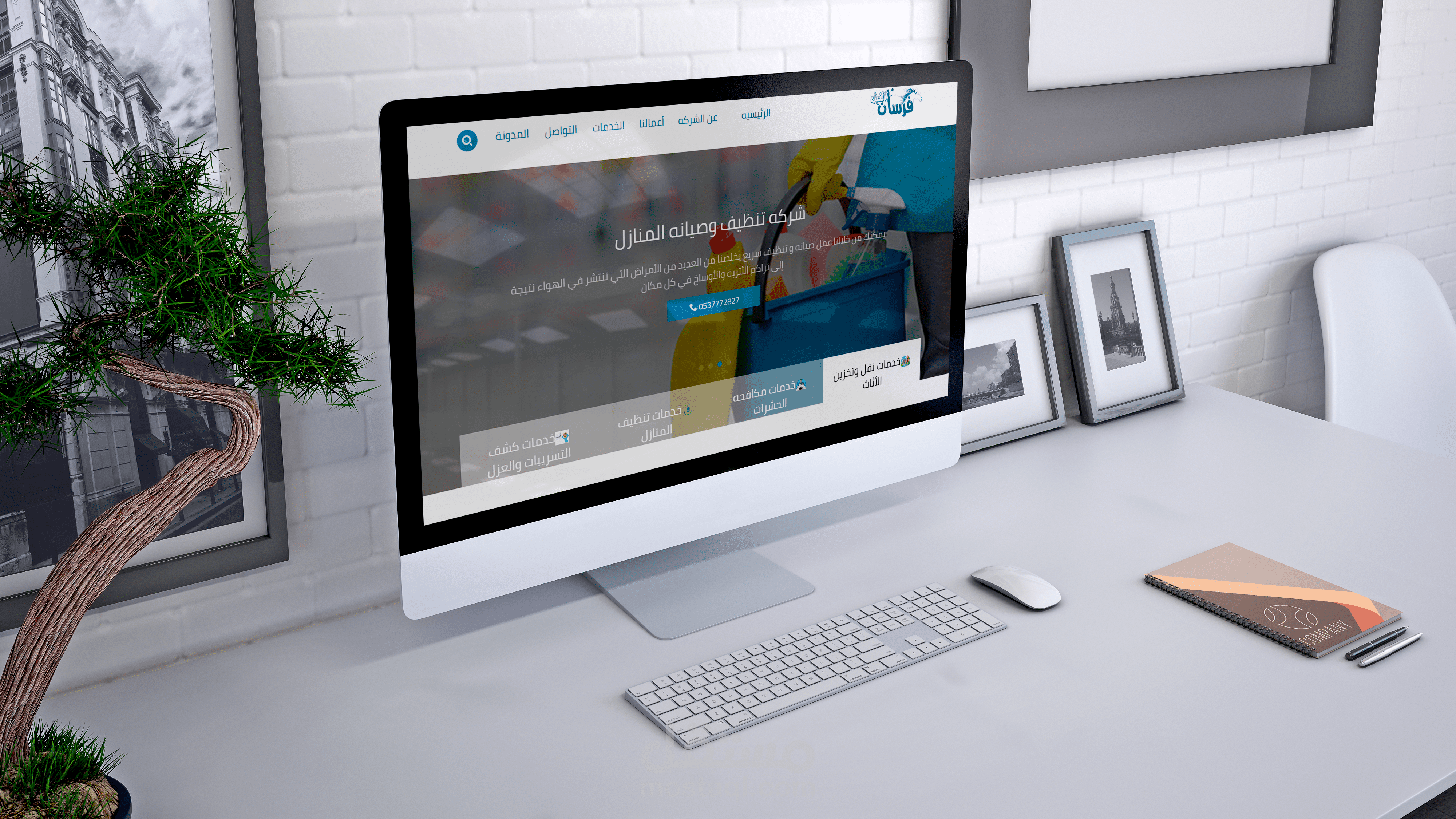 فرسان النيل