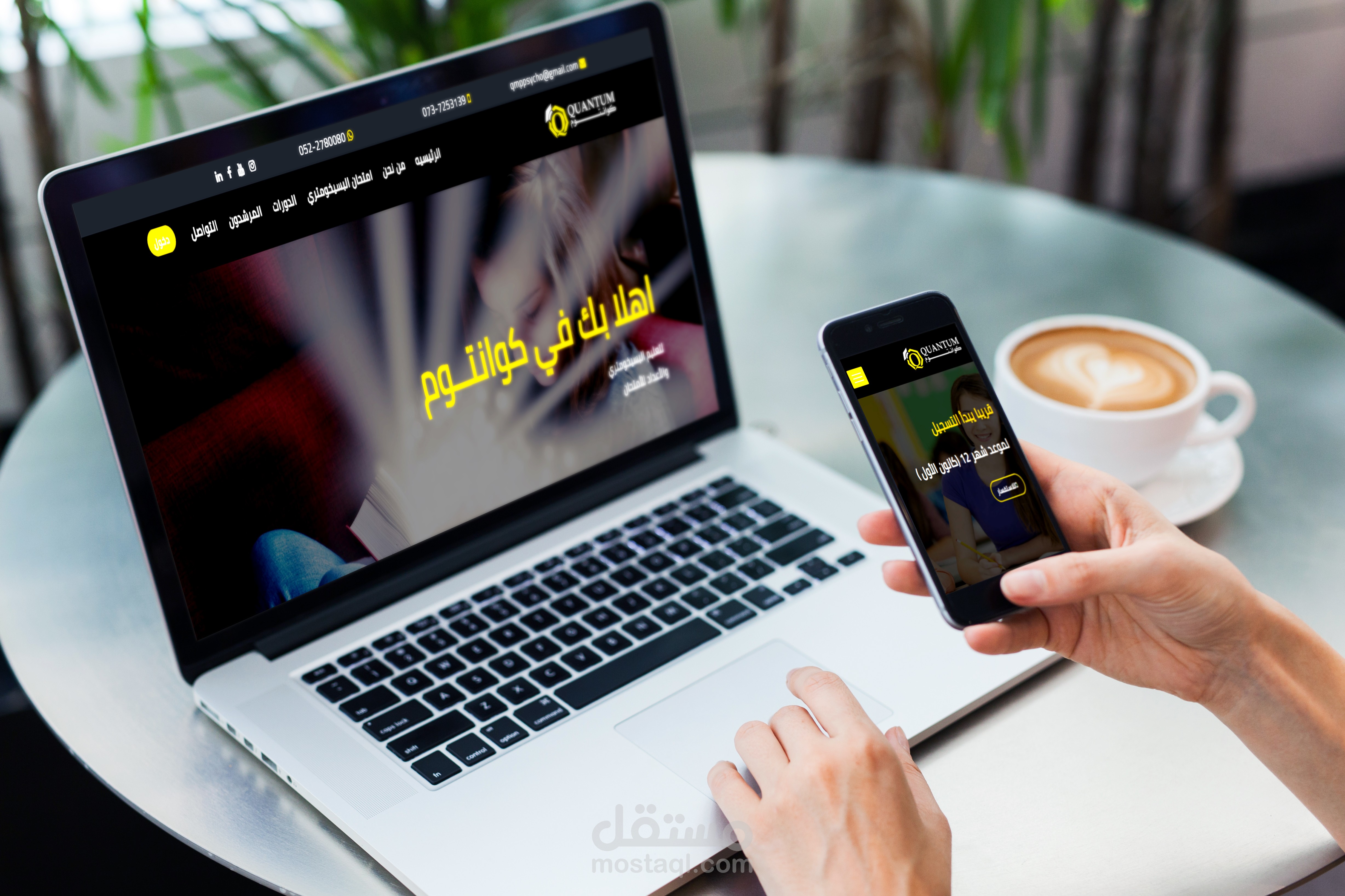 موقع تعليمي