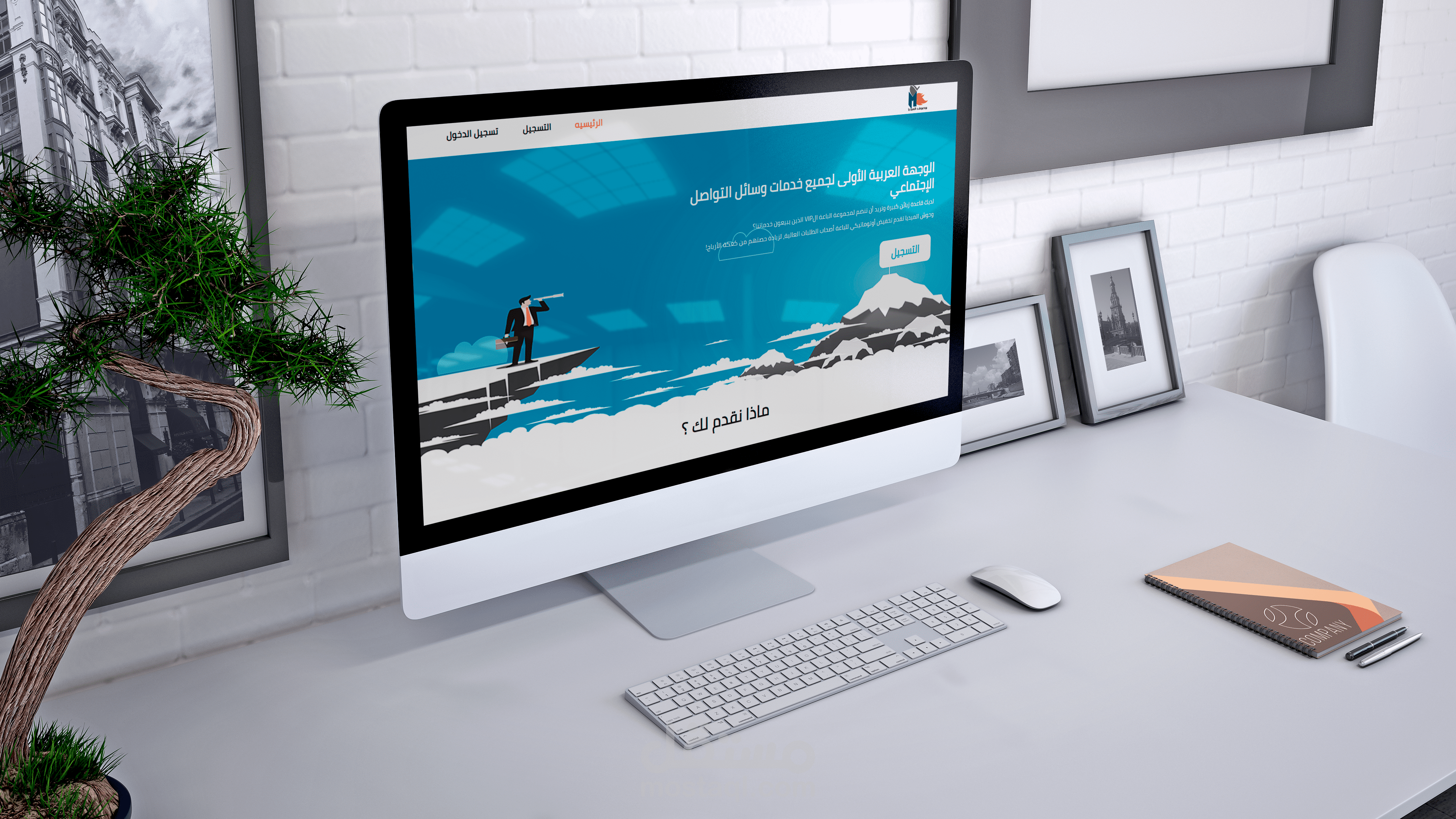 موقع استضافات