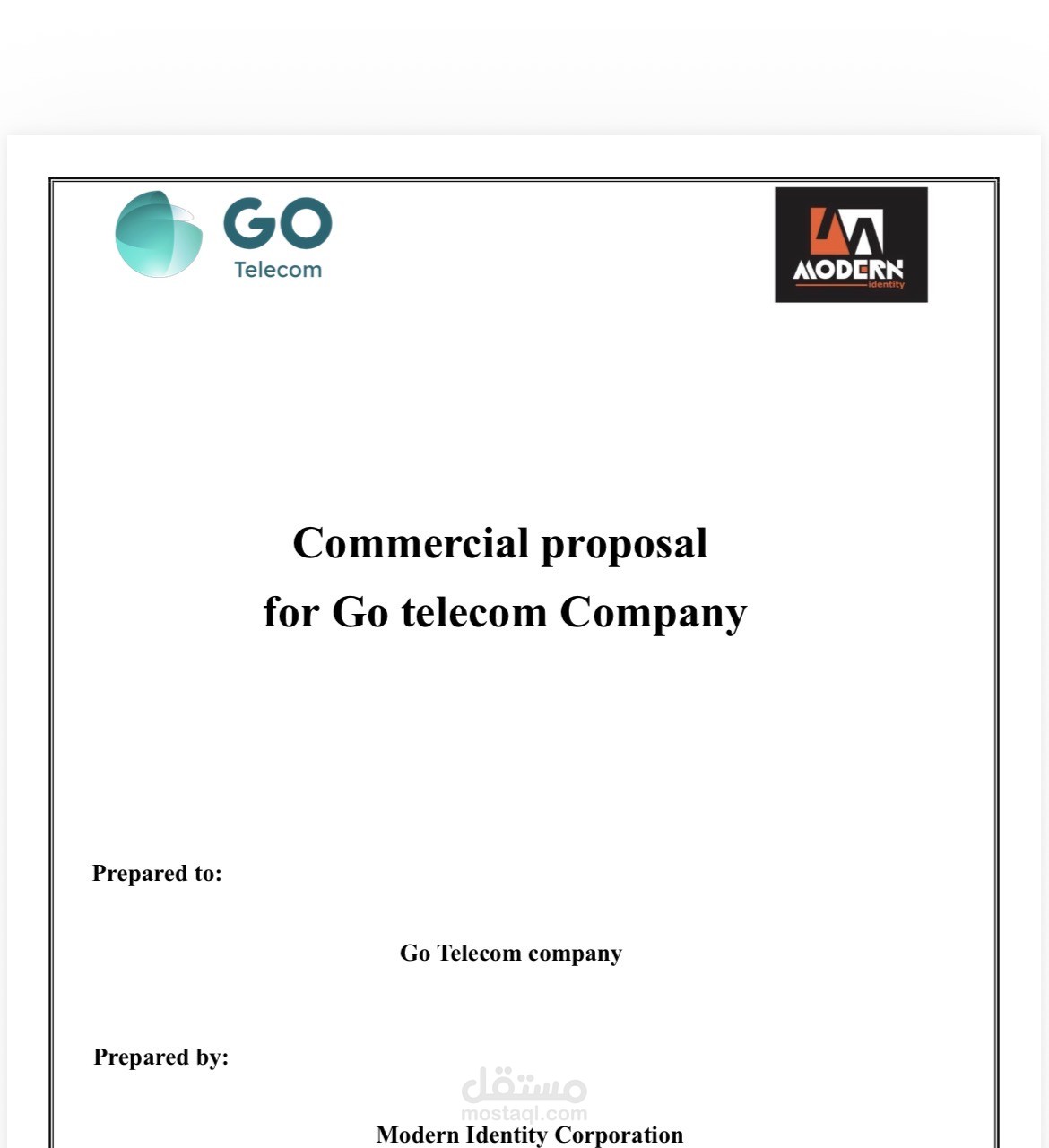 عرض تجاري Commercial proposal