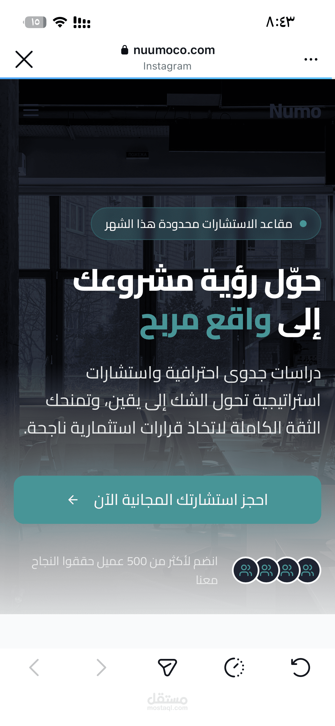 تصميم مواقع ولاندنق بيج websites and landing pages