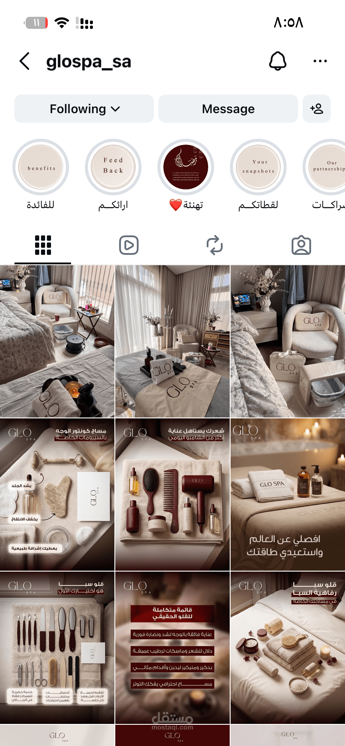 إدارة حسابات مواقع التواصل الاجتماعي
