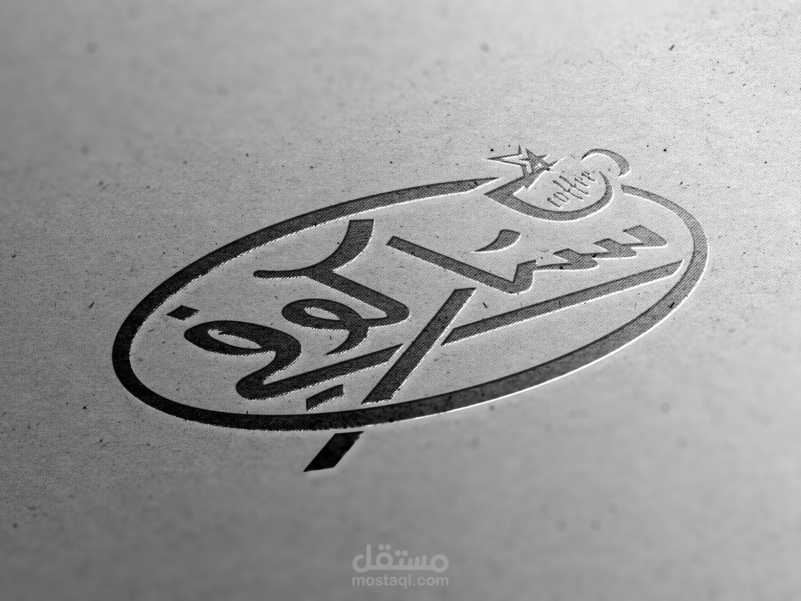 ستارز كوفي لوجو