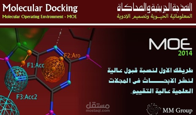 تصميم بنرات علمية