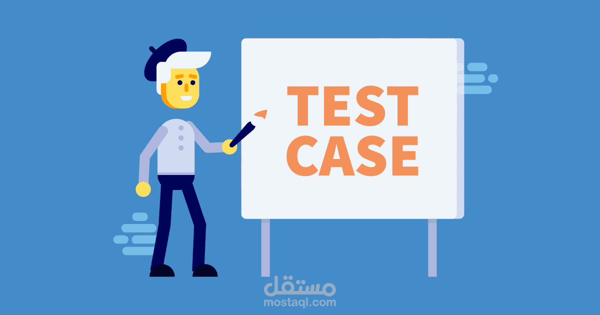 TestCase