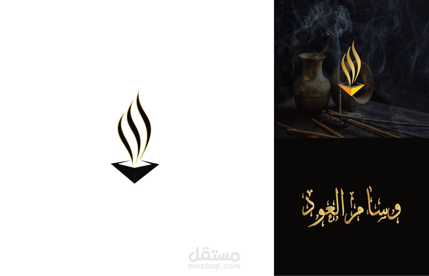 تصميم هوية لمتجر بخور و عطور