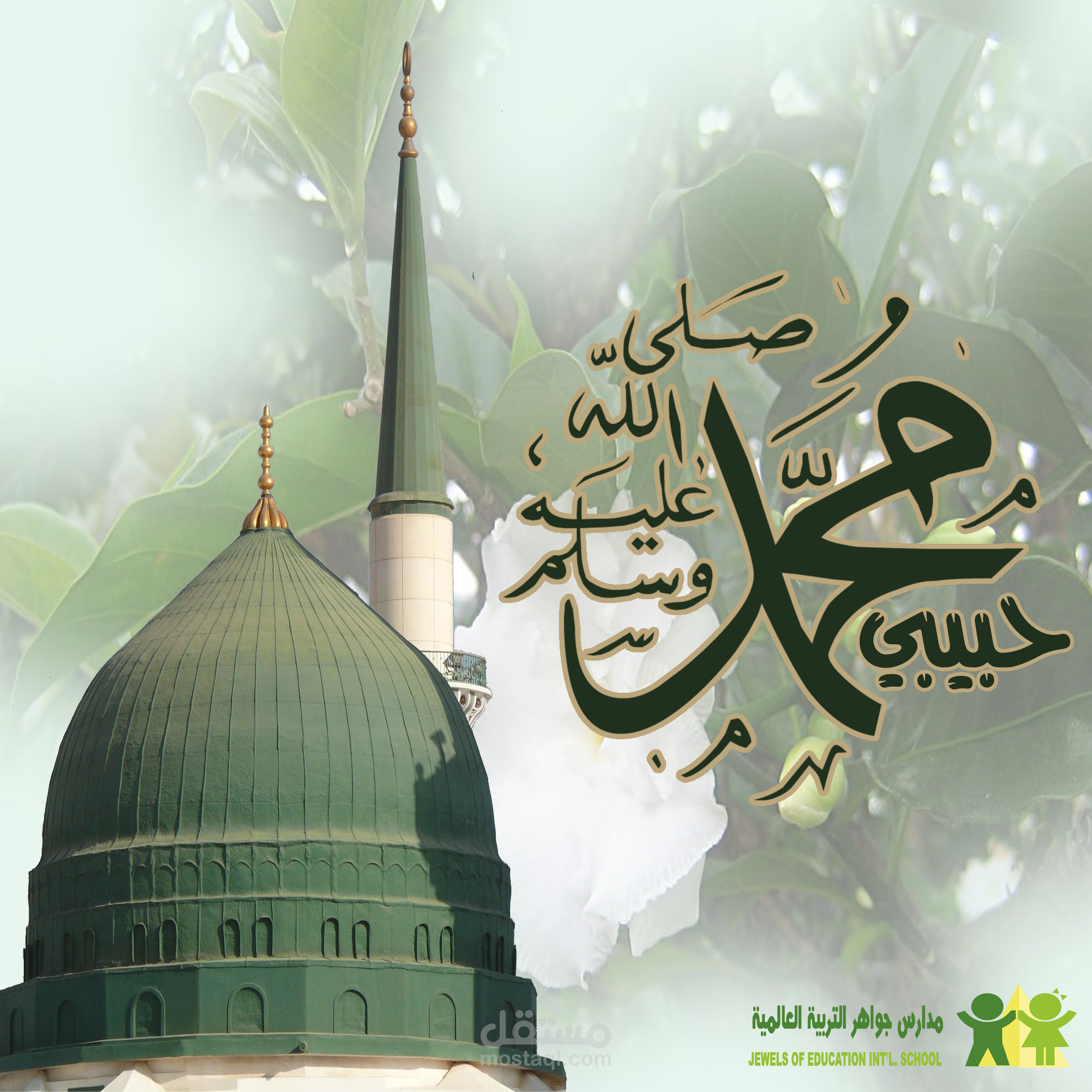 بنر كبير