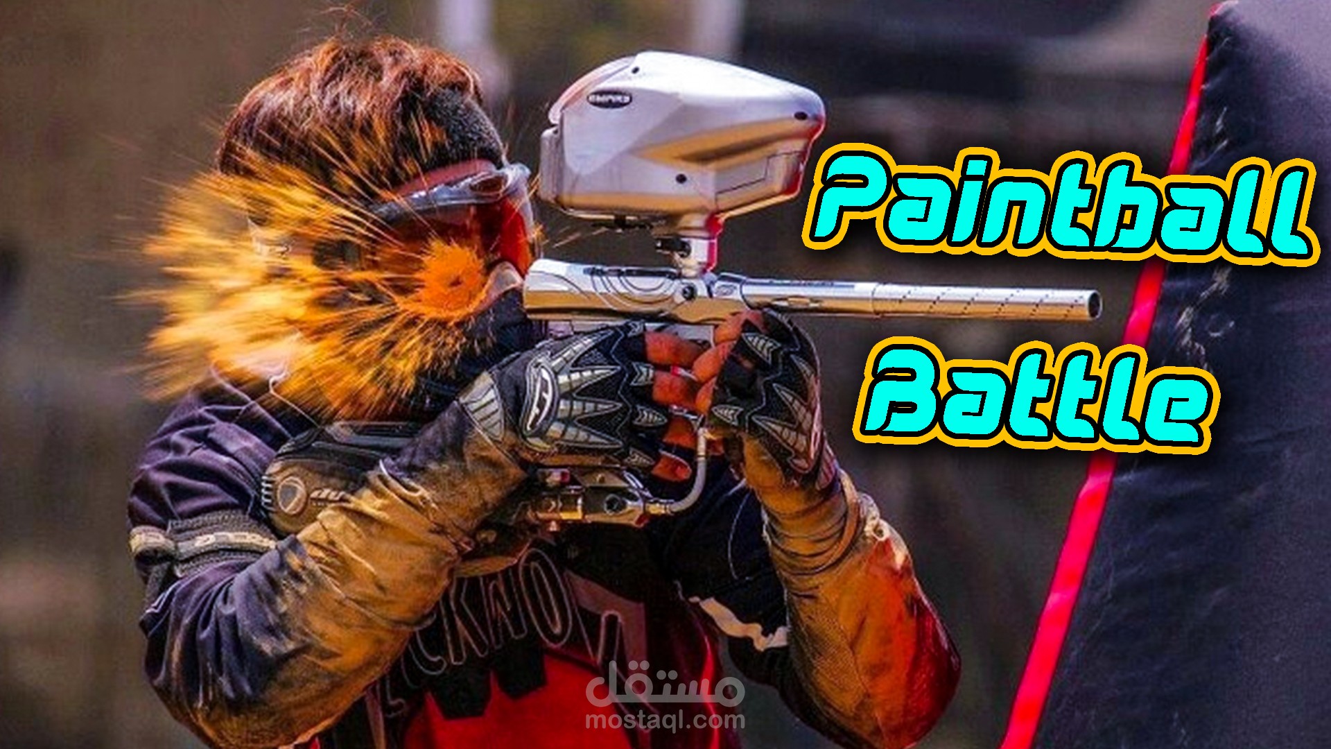 فيديو لعبة كرة الالوان