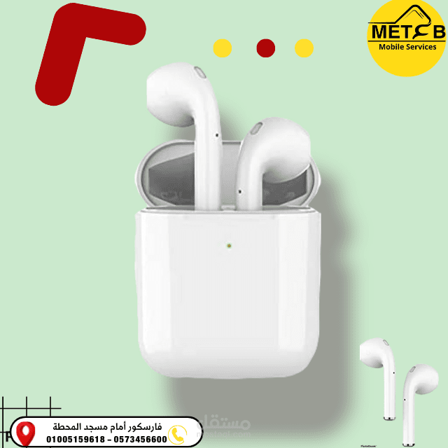 Mobile store