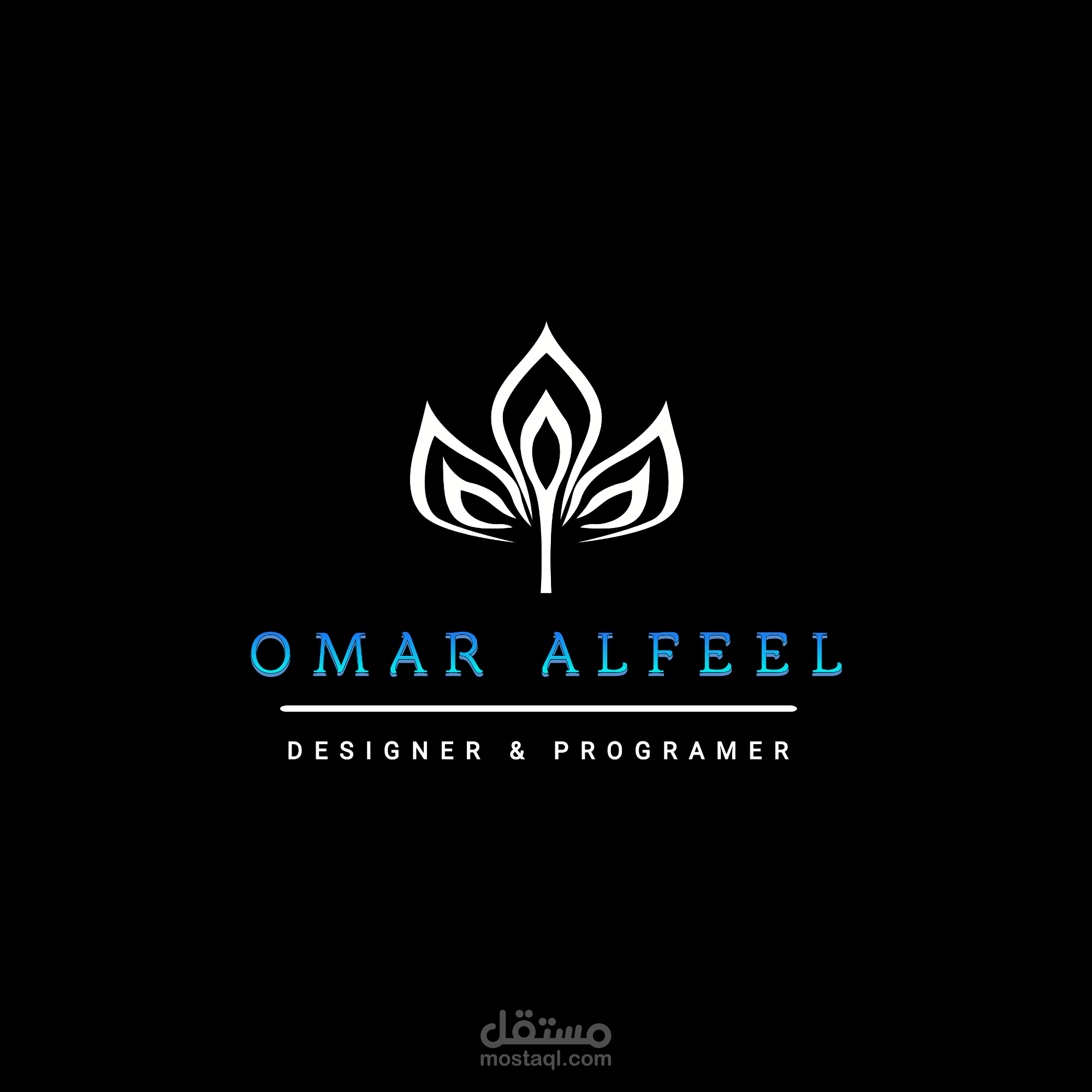 تصميم شعار شخصي