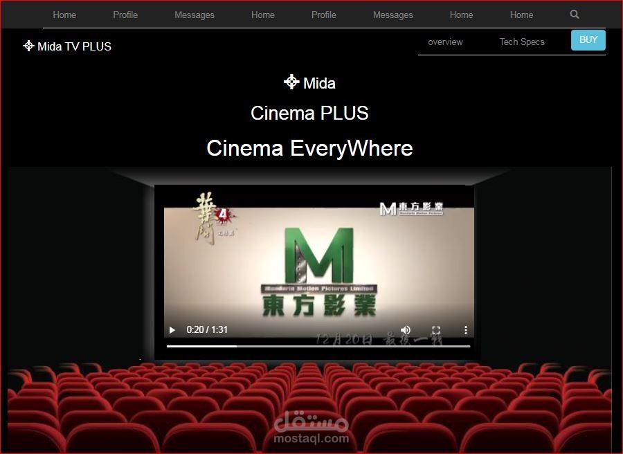 mida filming platform