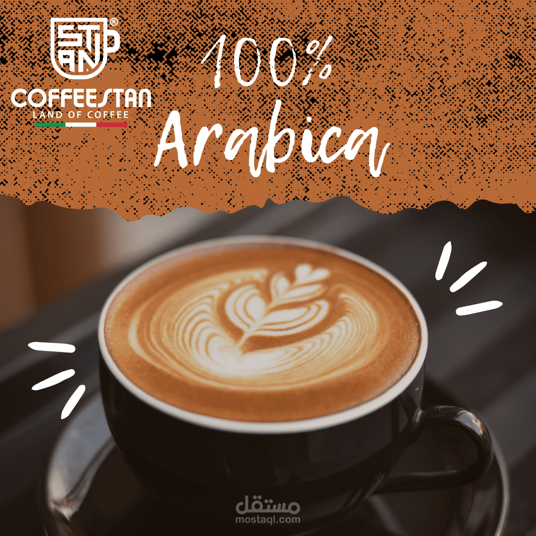 تصميمات جرافيك براندينج ل coffee shop
