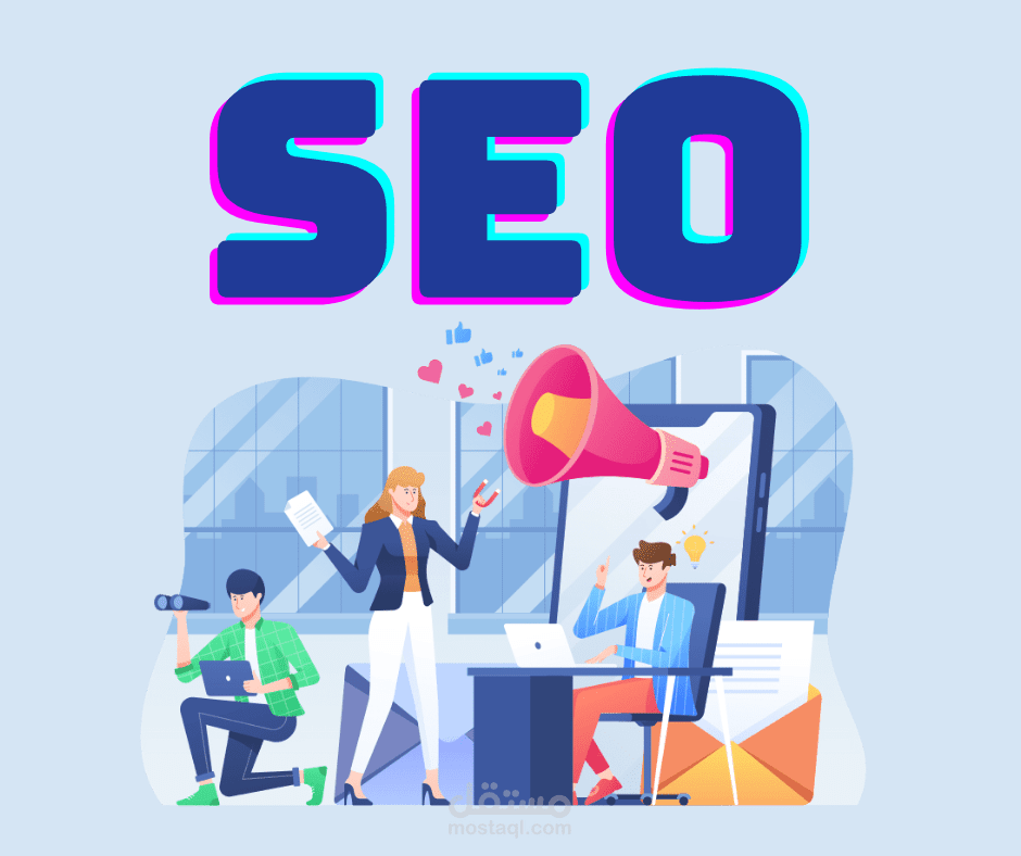 تهيئة محركات البحث seo