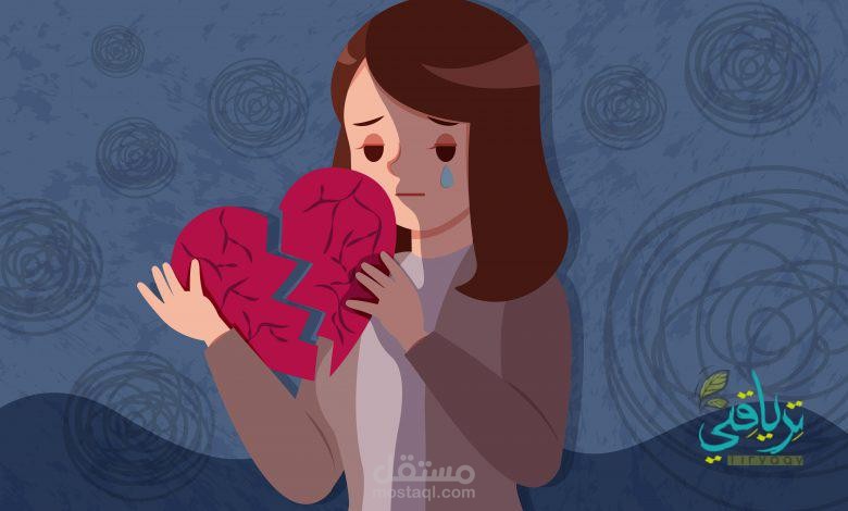 متلازمة القلب المفطور