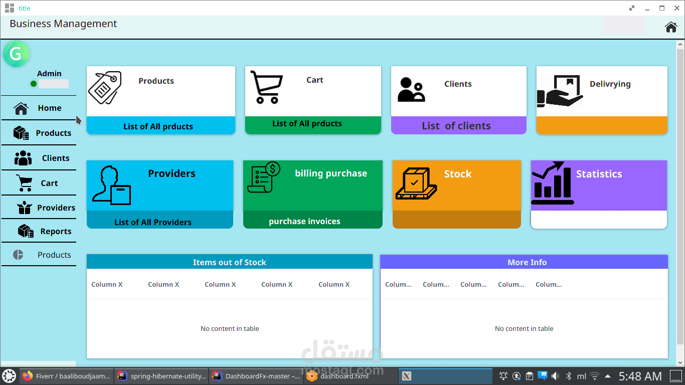 ادارة مخزون متجر