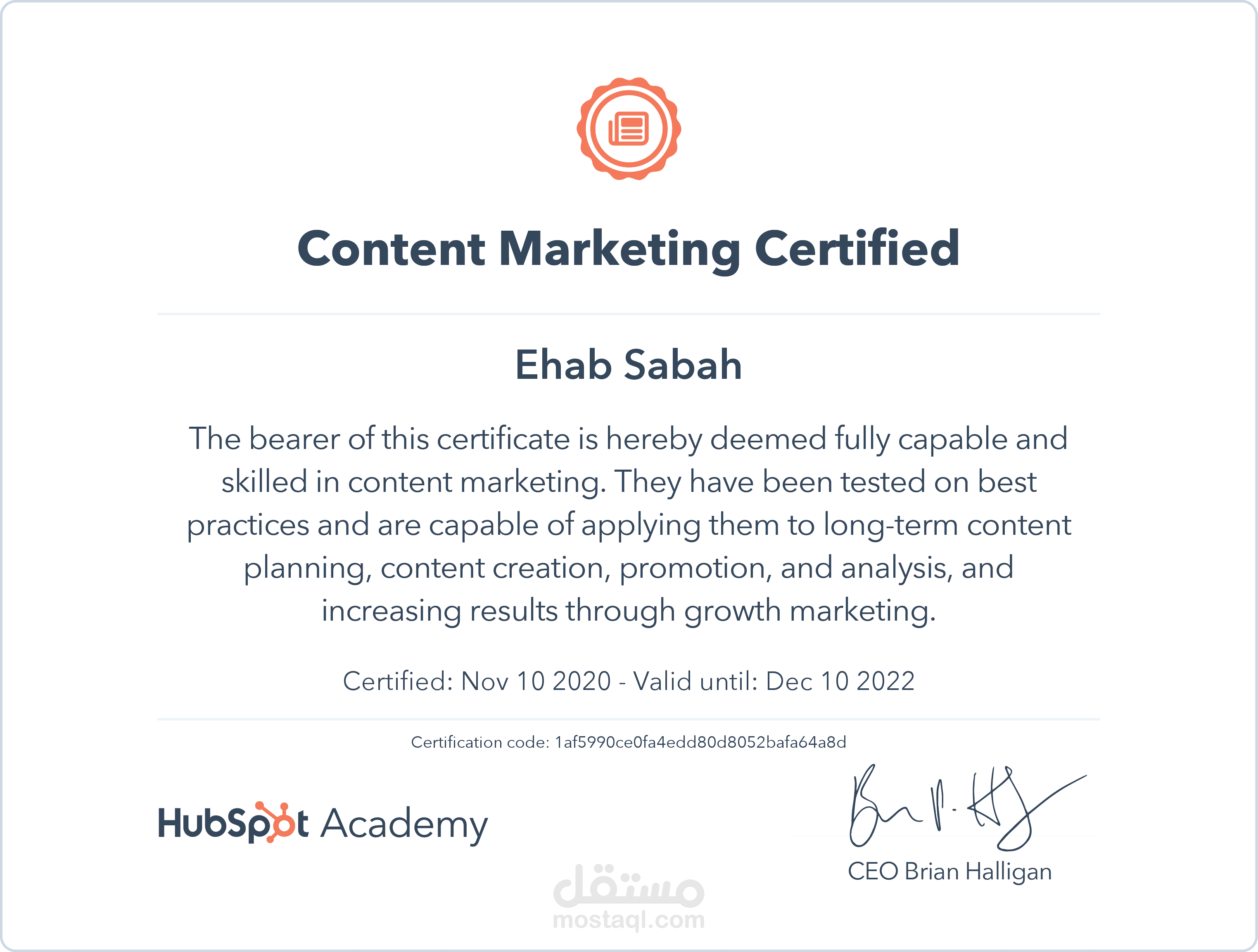 شهادات في مجال ال Content Marketing
