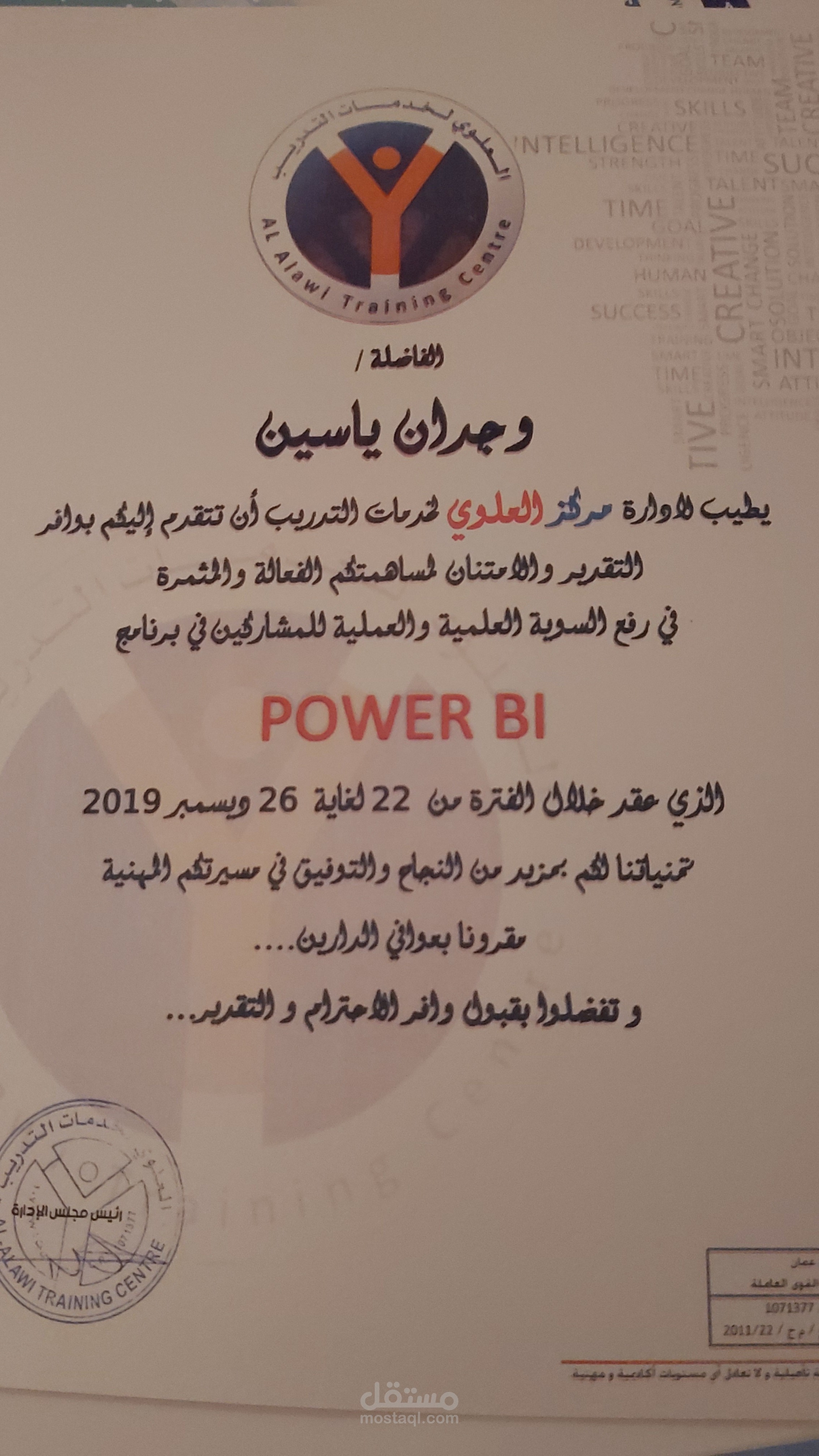 دورة microsoft power bi