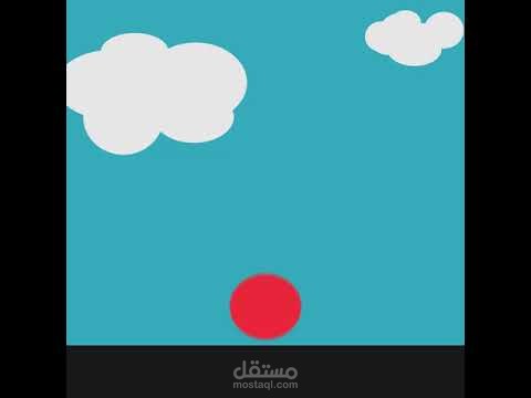 bouncing ball