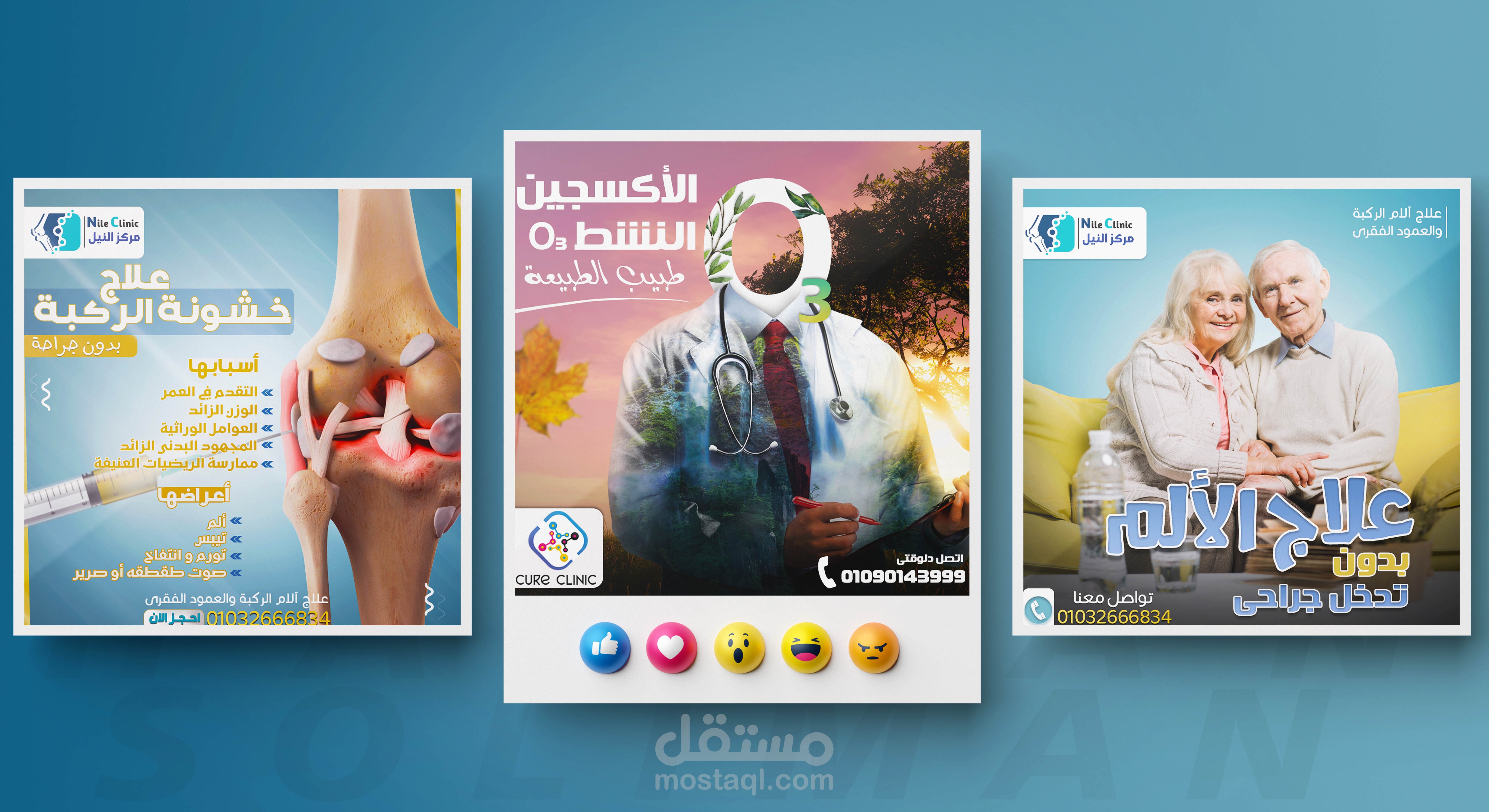 تصميمات سوشيال ميديا و إعلانات و بوسترات 3